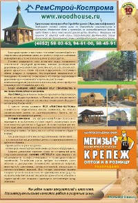 Нажмите для увеличения